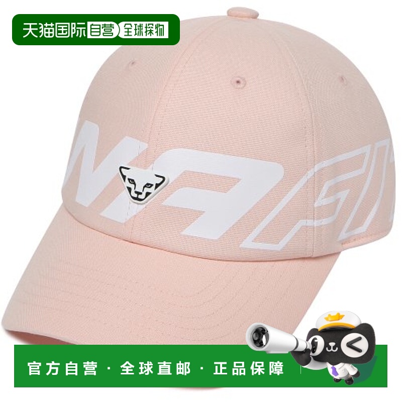 韩国直邮DYNAFIT户外休闲运动舒适日常时尚新款棒球帽YUF21C07P5