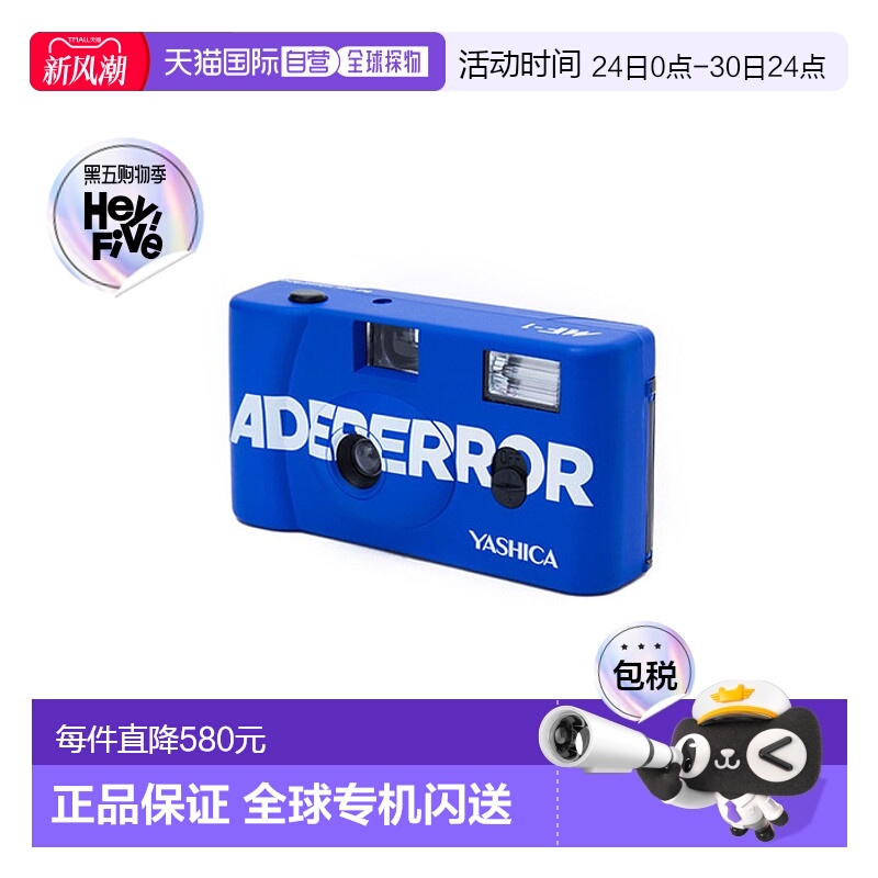 韩国直邮ADER ERROR 公用一次成像Standic MF-1 camera Z-Blue 30