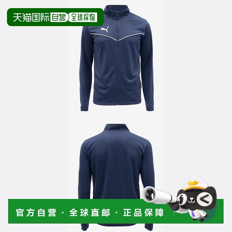 韩国直邮PUMA 彪马 运动训练 健身房运动夹克 男式健身服 男式健