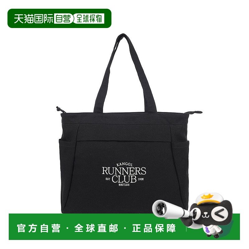 韩国直邮KANGOL 生物帆布大手提包 3977 黑色 (KREBTB39770),运动包/户外包/配件,挎包/拎包/休闲包,淘宝优惠券,粉丝福利购,淘宝优惠卷