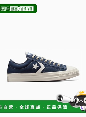韩国直邮CONVERSE 公用休闲鞋A08540C匡威舒适透气耐磨 品牌正品