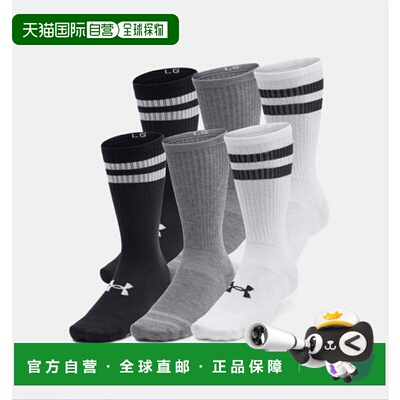 韩国直邮UNDER ARMOUR Shared Socks 1387058-101 Essential Crew