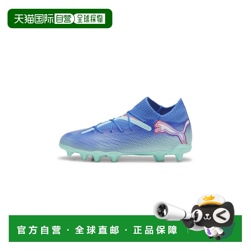韩国直邮PUMA 公用足球鞋107944-01 FUTURE 7 PRO FG/AG JR