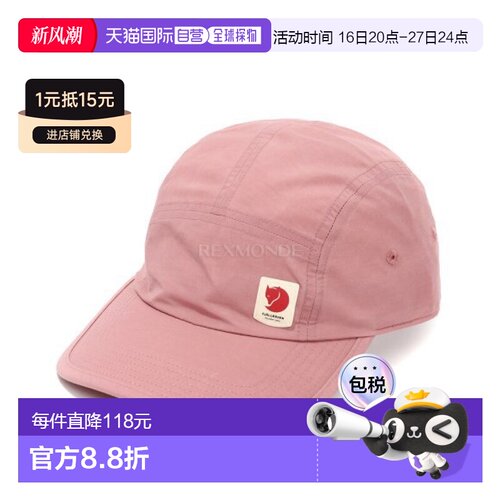韩国直邮FJALLRAVEN北极狐男女帽子棒球户外遮阳软顶运动12100004