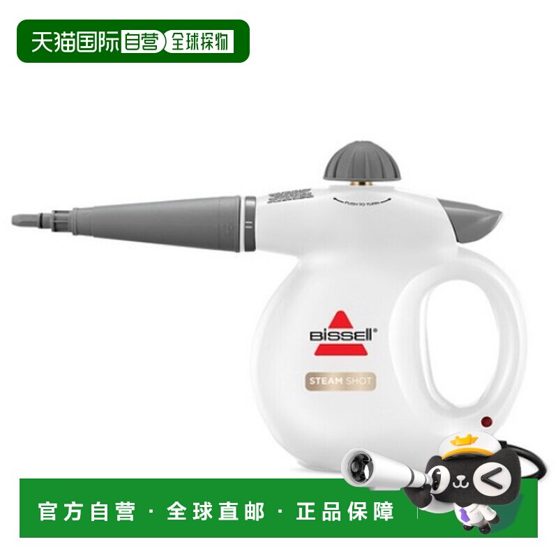韩国直邮BISSELL必胜家用手持式喷雾清洁器26358