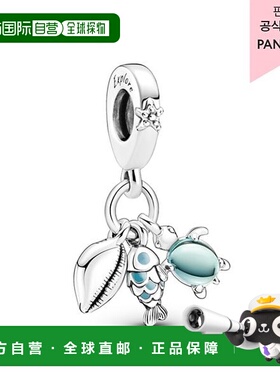 韩国直邮PANDORA [由百货公司担保提供]鱼海龟和海螺三重吊坠吊饰