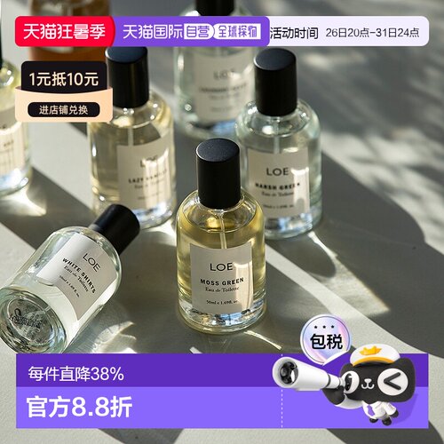 韩国直邮LOE韩国本土人气香水中性50ml正品白衬衫EDT玫影森林正品