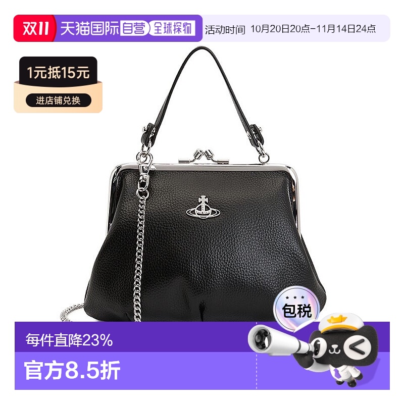 1h可退 韩国直邮vivienne westwood 西太后土星饺子包单肩包链条