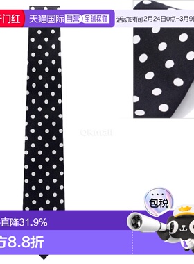 韩国直邮DRAKE'S 基本款现货双绉领带 (DR1AAS 25142-01-251) 领