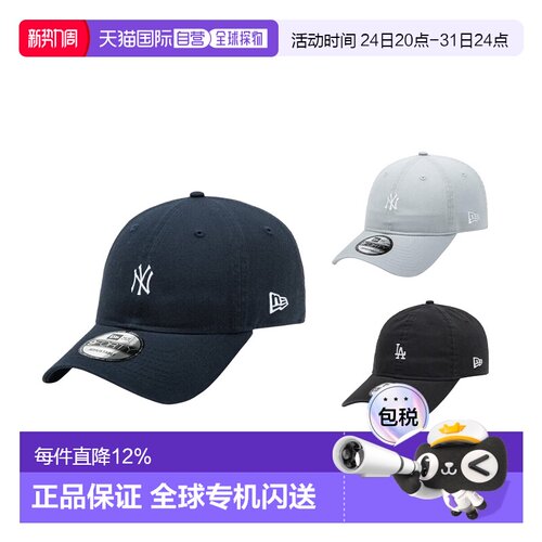 韩国直邮 NEW ERA/纽亦华棒球帽字母刺绣男女鸭舌帽子潮流百搭142
