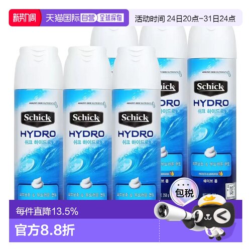 韩国直邮Schick舒适玻尿酸剃须膏绵密泡沫顺滑护肤清爽温和250g*6