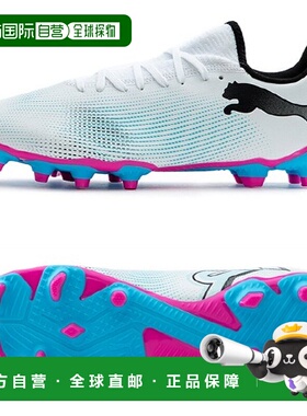 韩国直邮PUMA PUMA 足球战靴 QQM 107723-01 PUMA Future7 Play F