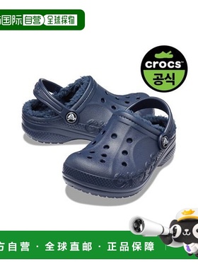 韩国直邮crocs Official Infant BAYA LINED CLOG T NAVY 23FKCL2