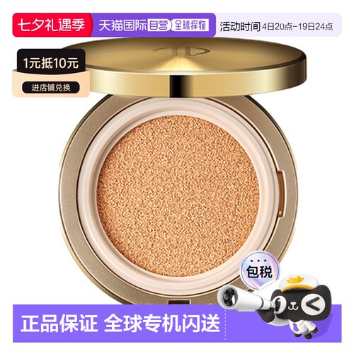 韩国直邮艾诺碧 IOPE 肌活紧致无瑕气垫粉底液EX气垫21号 SP正品
