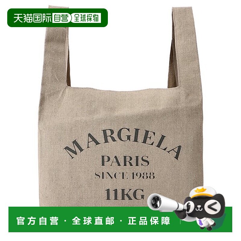 韩国直邮MAISON MARGIELA [釜山] [Martin Margiela] (S35WC0077