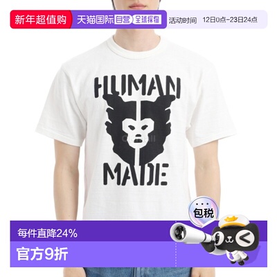 韩国直邮HUMAN MADE 图案T恤（HM29TE009 白色）
