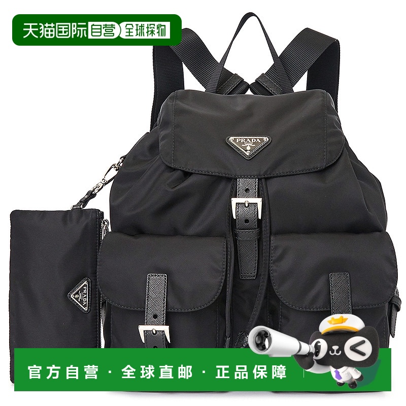 1h可退 韩国直邮prada 女士 双肩包普拉达