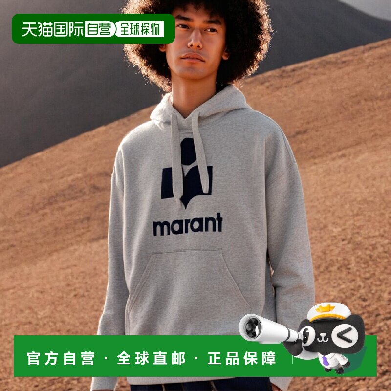 韩国直邮ISABEL MARANT 麦莉系列 连帽拉链健身房外套高档舒适