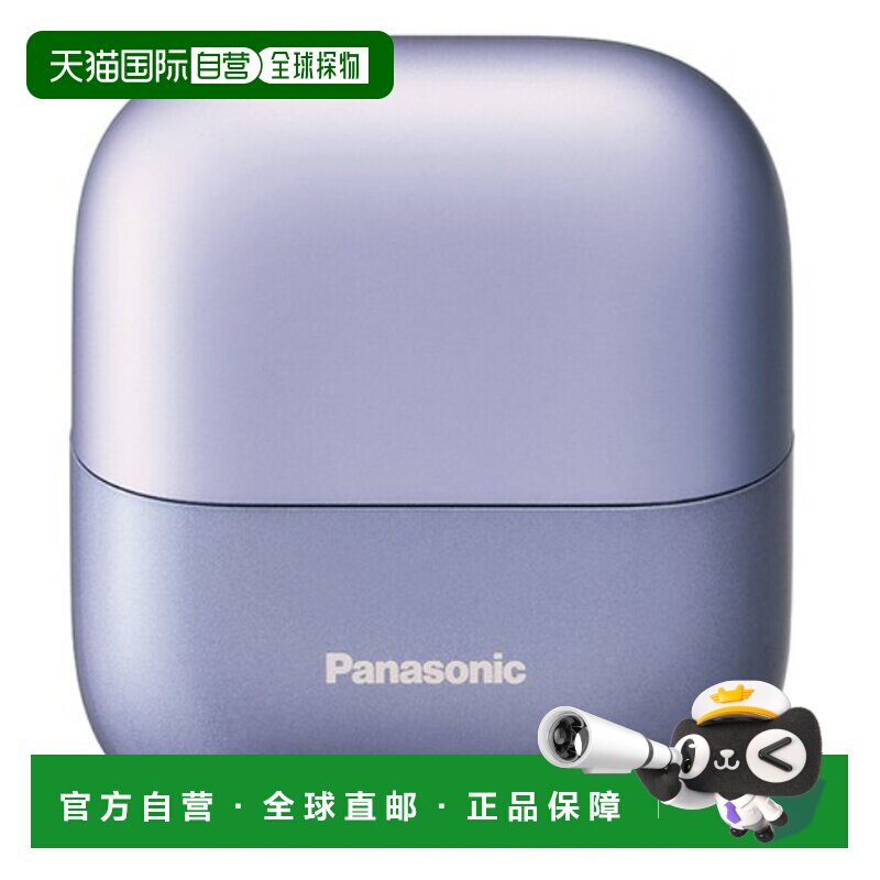 韩国直邮Panasonic松下日本制3刀片男士剃须刀智能刮胡刀ES-CM3B-