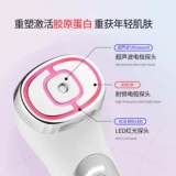 Ким Хи Сон рекомендует корейскую прямую почтовую рассылку Medicube Aijier Lifting Beauty Instrument с радиочастотным возвратом и антигравитационным зажимом.