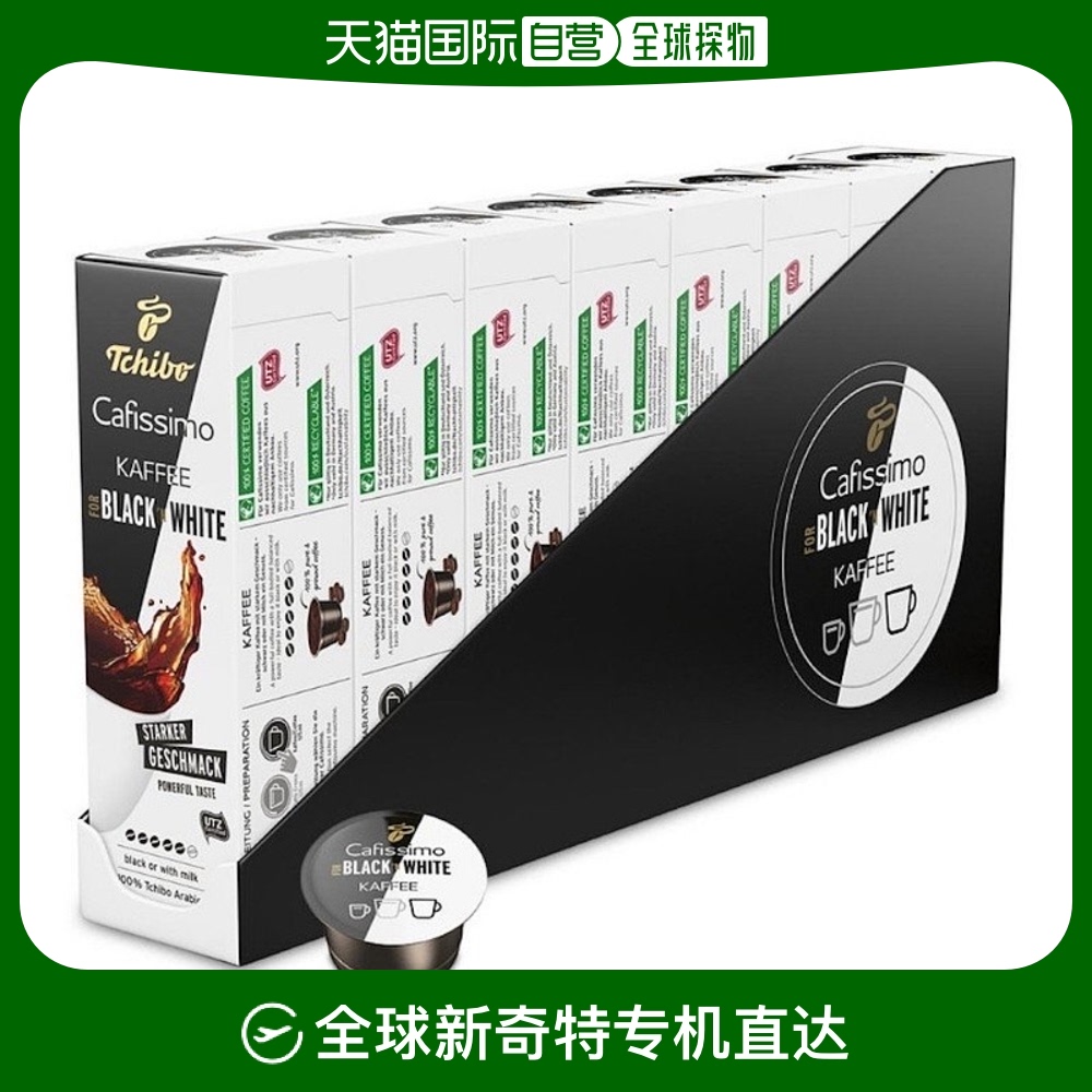 ESPRESSO INTENSE AROMAŨȽ80 Ũ7.5g*10*8 ֱTchibo汤ŨȽҿڸд㴼Ũ80868Ԫ2(434Ԫ/)