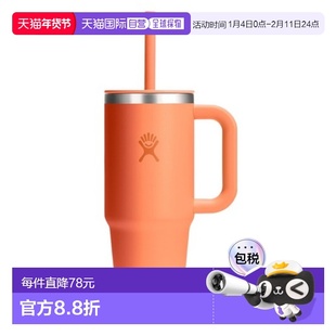 韩国直邮hydro flask新款保温杯吸管杯家用旅行709ml 8686026721