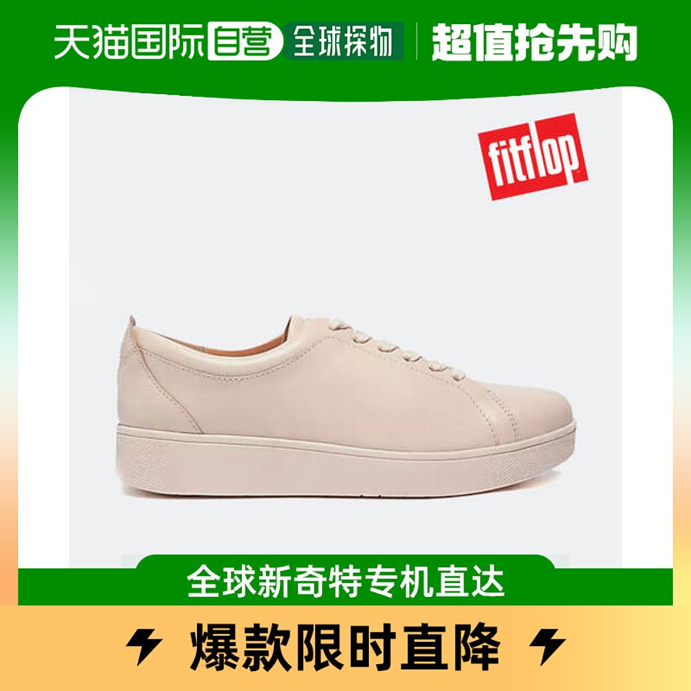 韩国直邮[正式销售处] FITFLOP Rally 皮革 轻便鞋 运动鞋 ROSE F 流行男鞋 时尚休闲鞋 原图主图