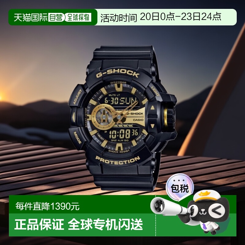 韩国直邮G-SHOCK 卡西欧复古运动小方块表GA-400GB-1A9DR-BLACK