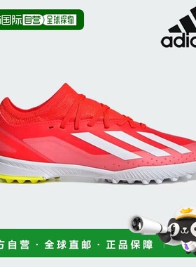 韩国直邮adidas [特价] 阿迪达斯足球战靴 /T5- IF0679/ 儿童 X C