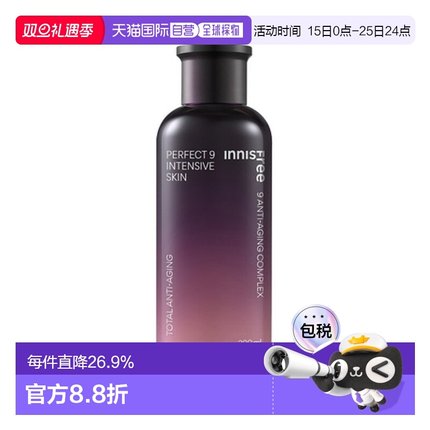 韩国直邮innisfree 悦诗风吟 九重臻致调理水 200ml正品