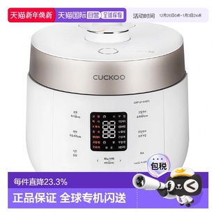 CUCKOO福库10人用IH压力电饭锅双压模式 多功能电饭煲中文