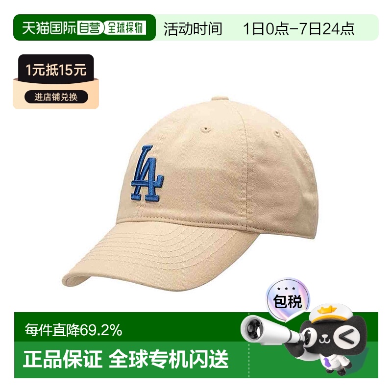 韩国直邮MLB帽子棒球帽CP66/77鸭舌帽男女防晒遮阳日常软顶棒球帽