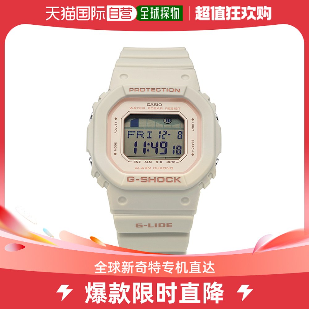 韩国直邮g-shock 通用 时装表手表表带方形