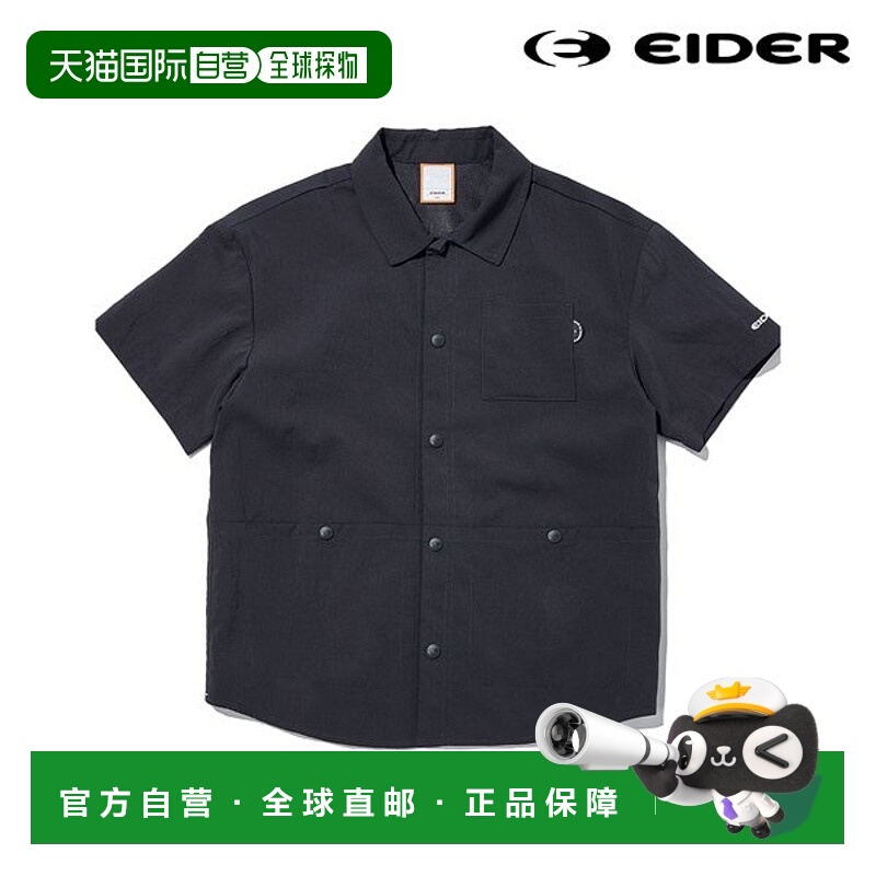 韩国直邮EIDER Eider Kids Airy Kids UNI 短袖衬衫 JUM23401Z8 (