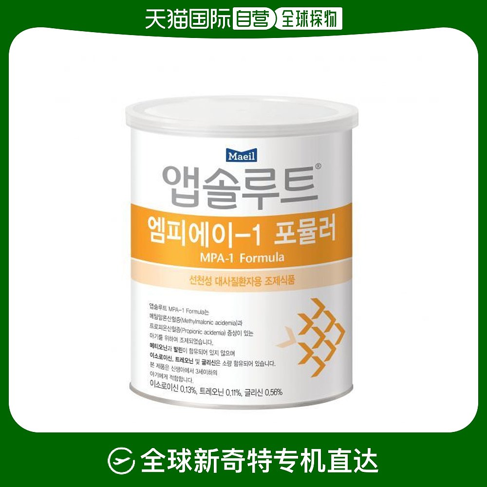 韩国直邮Maeil 儿童奶粉（非4段） 婴幼儿宝宝奶粉 MPA奶粉 1段(0