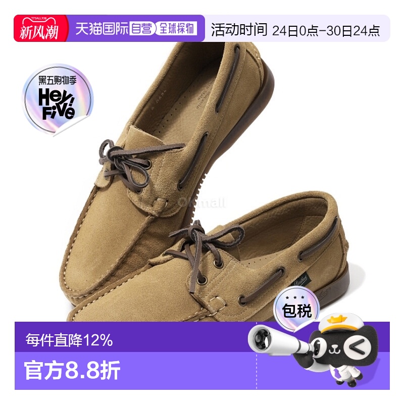 韩国直邮Paraboot男款Barth Velours Fauve绒面乐福鞋(7805 25)