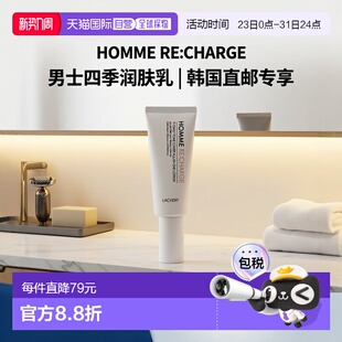 YOUNG专享 50ml正品 LACVERT 多效润肤乳 男士 韩国直邮OLIVE