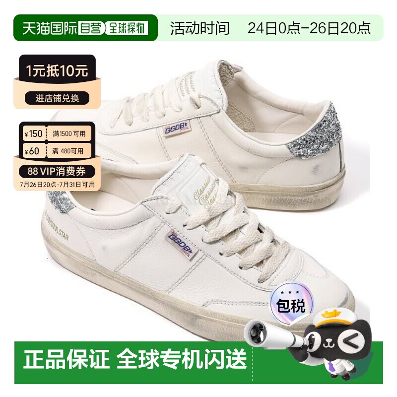 韩国直邮Golden Goose Soulstar 亮片高跟鞋 运动鞋羊皮牛皮厚底