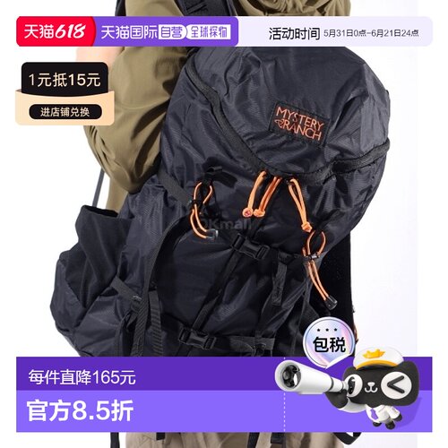 null直邮mysteryranch 通用 双肩包
