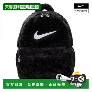 Backpacks NQK Faux Fur Junior Nike 010 韩国直邮NIKE FZ1330