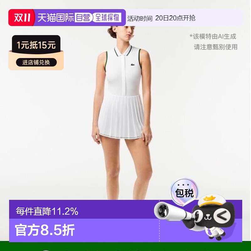 韩国直邮LACOSTE法国鳄鱼 连衣裙女士EF1003-53GPB4拉科斯特