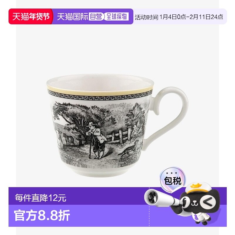 韩国直邮Villeroy&Boch唯宝马克杯茶杯白色田野图案客厅餐饮具,餐饮具,马克杯,淘宝优惠券,粉丝福利购,淘宝优惠卷