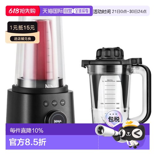 韩国直邮NINJA低噪音无线搅拌器榨汁机捕食料理食物研磨机QX201KR