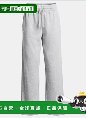 韩国直邮UNDER ARMOUR UA Rival 抓绒女式直筒磨毛冬季长裤 [1381