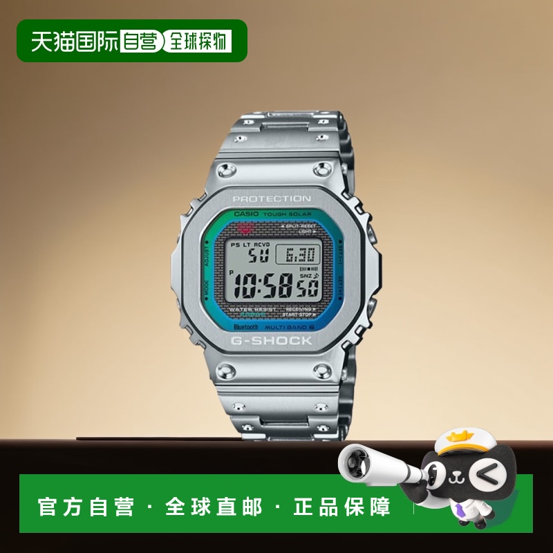 韩国直邮G-SHOCK 男士日韩腕表5004644014 GMW-B5000PC-1DR | GMW