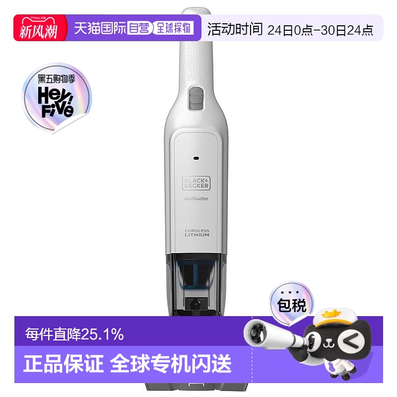 韩国直邮Black+Decker百得车载吸尘器大吸力清洁手持无绳便携白色
