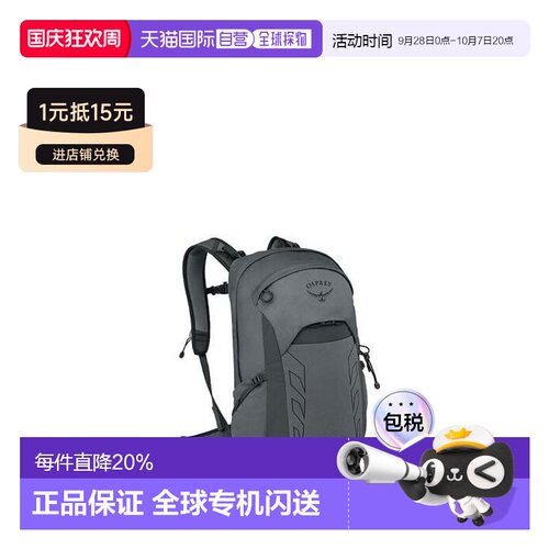 自营OSPREY小鹰Talon登山旅行双肩包轻便背包男款22L/26L