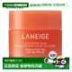 20g正品 韩国直邮兰芝 修护唇膜_桃桃凉茶味 保湿 LANEIGE
