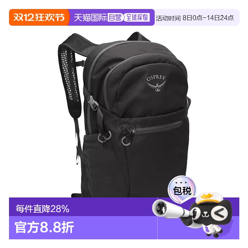 韩国直邮Osprey男女款Daylite plus小鹰日光+户外通勤电脑双肩包