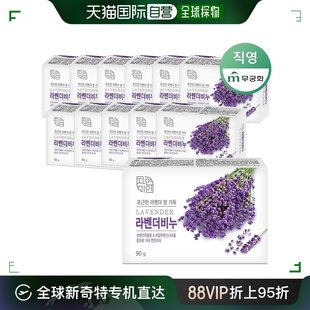 韩国直邮natural 香皂 通用 beauty